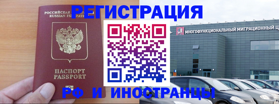 временная регистрация госуслуги в Урюпинске