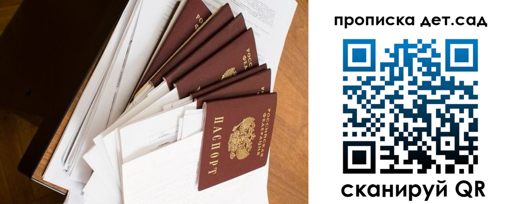 прописка иностранных граждан в Урюпинске