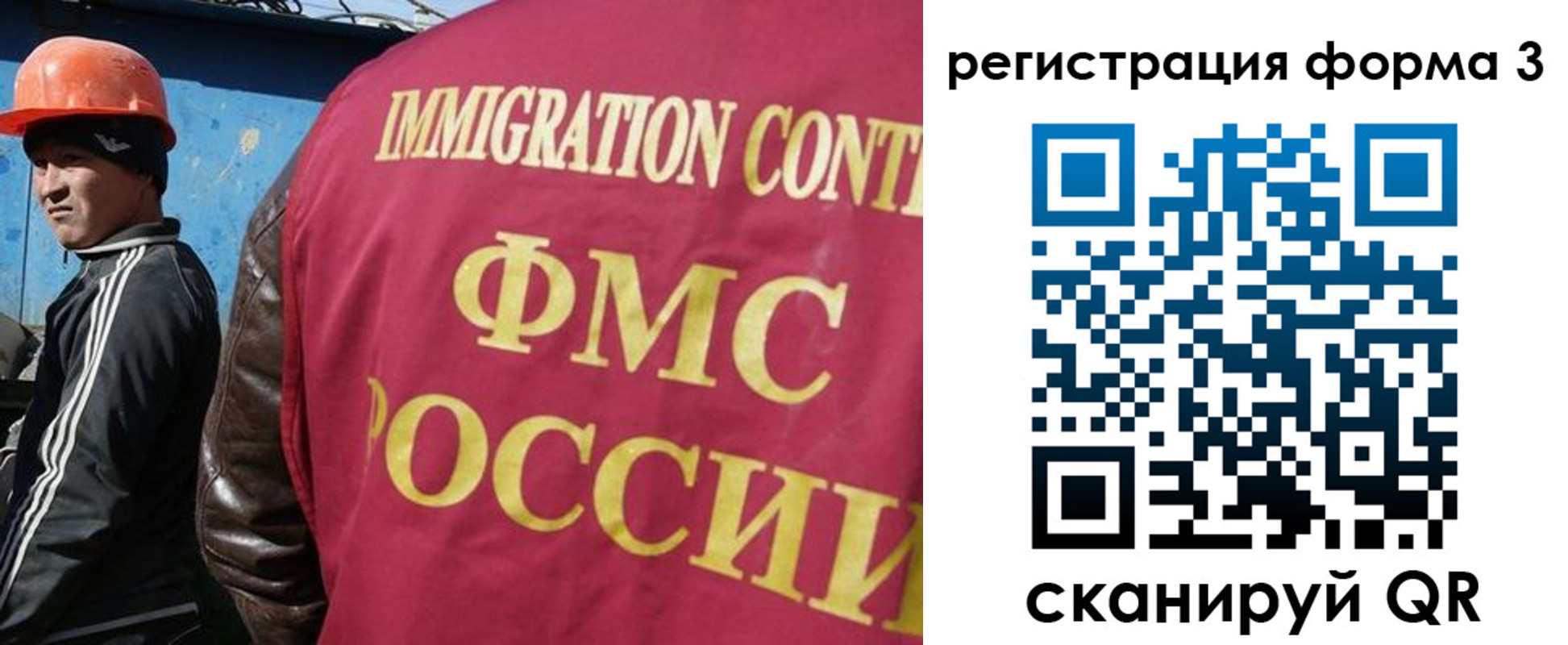 временная регистрация законно в Урюпинске