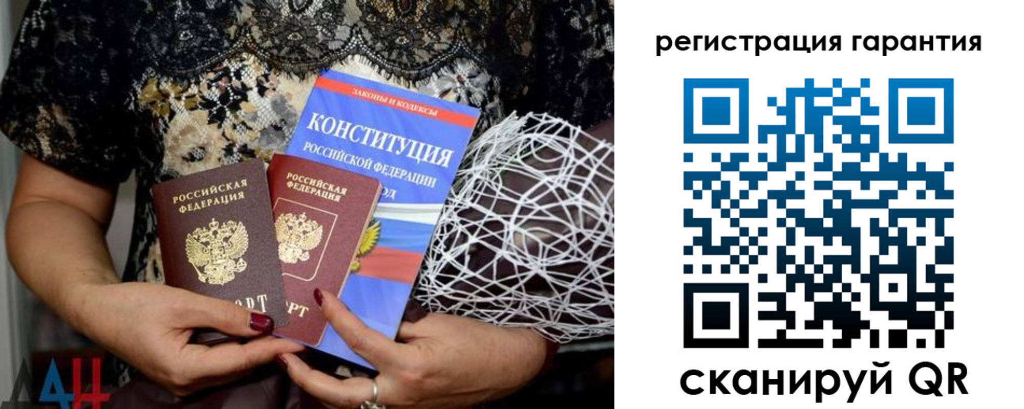 временная регистрация 2025 в Урюпинске